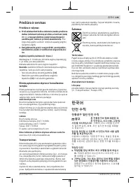 Страница 195