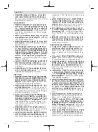 Страница 196