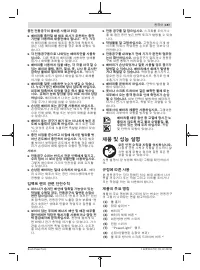 Страница 197