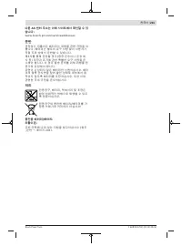 Страница 201