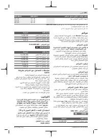 Страница 205