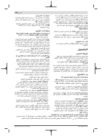 Страница 206