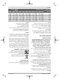 Страница 207