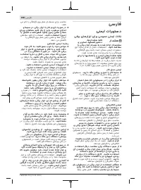 Страница 208