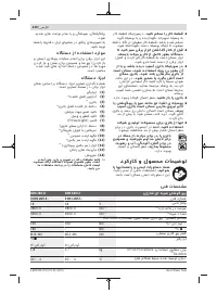 Страница 210