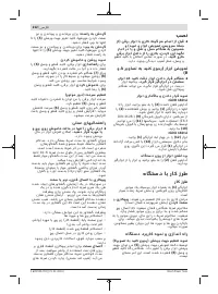 Страница 212