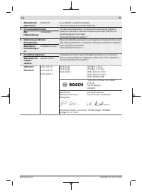 Страница 219