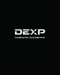 DEXP GS2 RGB