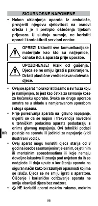 Страница 100