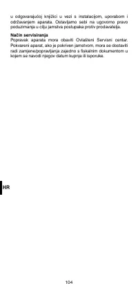 Страница 106