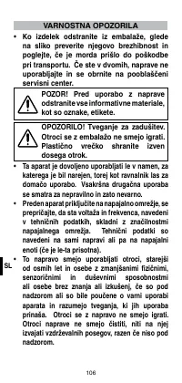 Страница 108