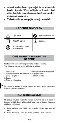 Страница 110