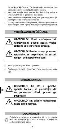 Страница 112