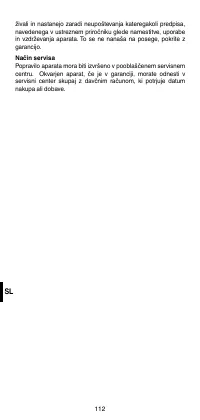 Страница 114