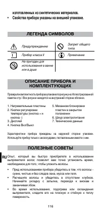 Страница 118