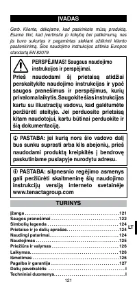 Страница 123