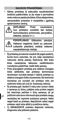 Страница 124