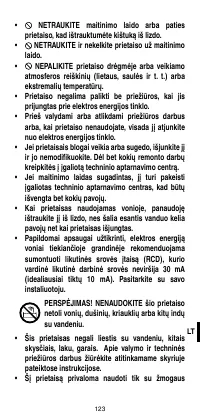 Страница 125