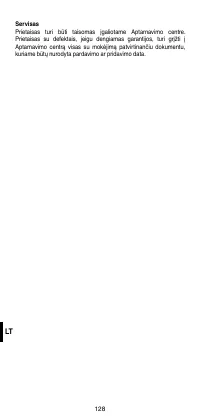 Страница 130