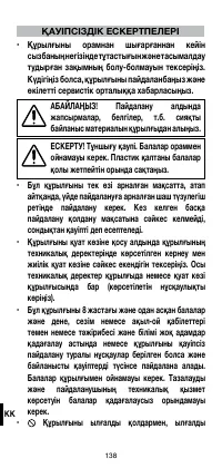 Страница 140