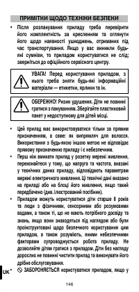 Страница 148