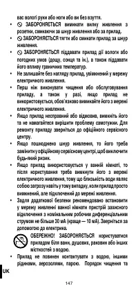 Страница 149