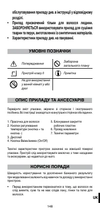 Страница 150