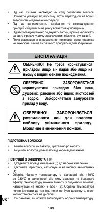 Страница 151