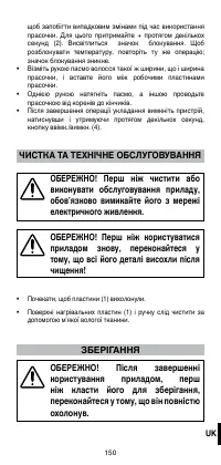 Страница 152