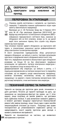 Страница 153