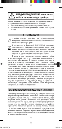 Страница 101