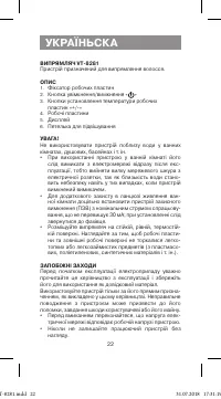 Page 22