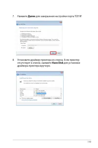 Страница 119