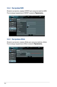 Страница 124