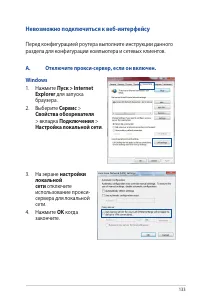 Страница 133