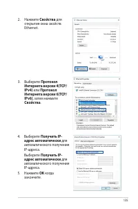 Страница 135