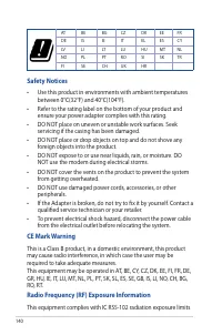 Страница 140