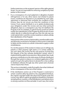 Страница 103