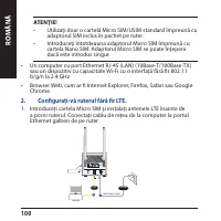 Страница 100