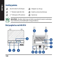 Страница 108
