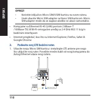 Страница 110
