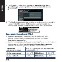 Страница 112