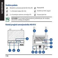 Страница 118