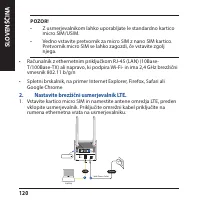 Страница 120