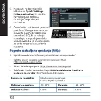 Страница 122