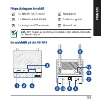 Страница 123