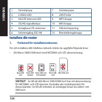 Страница 124
