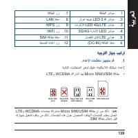 Страница 139