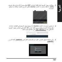 Страница 141