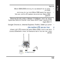 Страница 145